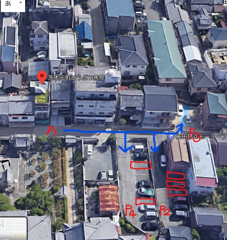 アクセス 駐車場 茨木元町どうぶつ病院